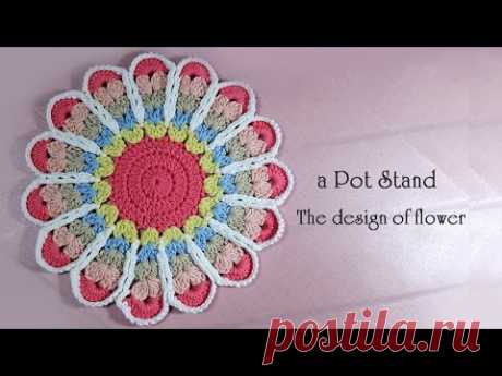 かぎ針編み お花モチーフの編み方 / How To Crochet * The design of a Flowers Motif * Pot Holder / Pot Stand - YouTube