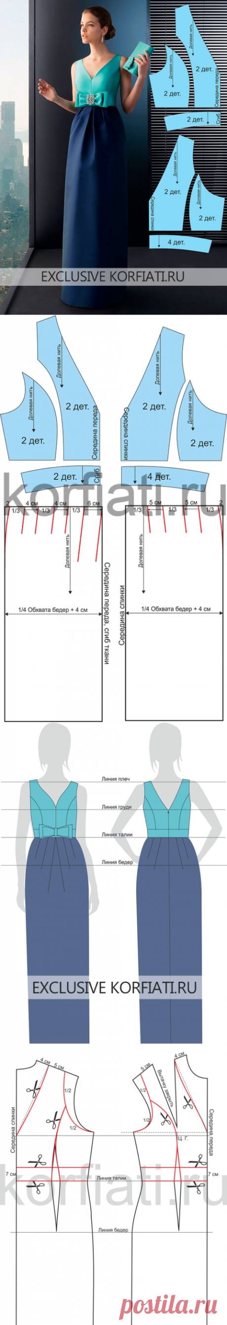 Выкройка длинного платья с бантом от Анастасии Корфиати
