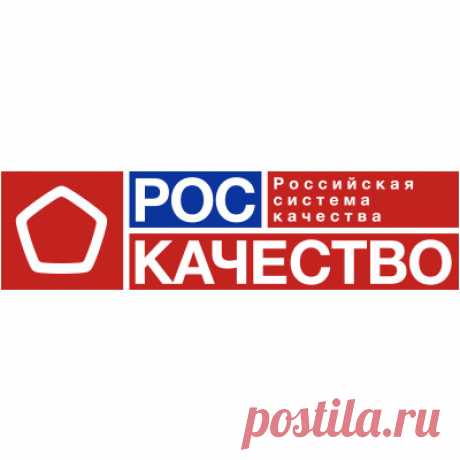 ★★★ Исследования качества | Рейтинги Роскачества Исследования качества продуктов от экспертов Роскачества ✔ Портал для умного покупателя ✔ Делай правильный выбор!