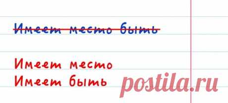 (1) Говорим правильно... - РЖАКА - 16 мая - 43576192914 - Медиаплатформа МирТесен