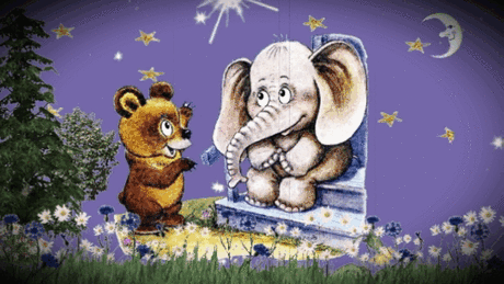 ✔ Г. М. Цыферов ✔ Про слонёнка и медвежонка * Сказка/слушать/смотреть мультфильм/