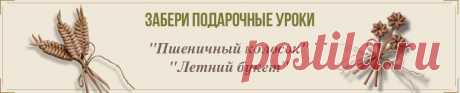 "Как создать стильный предмет интерьера из бумажной лозы и реализовать себя в хобби"