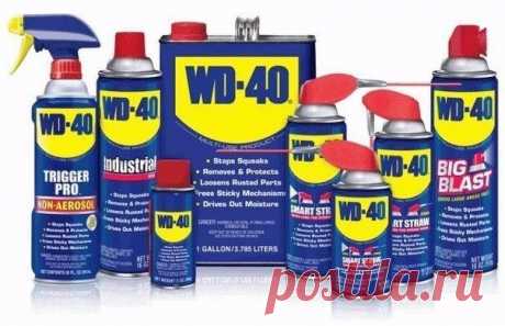 13 необычных способов использования WD-40