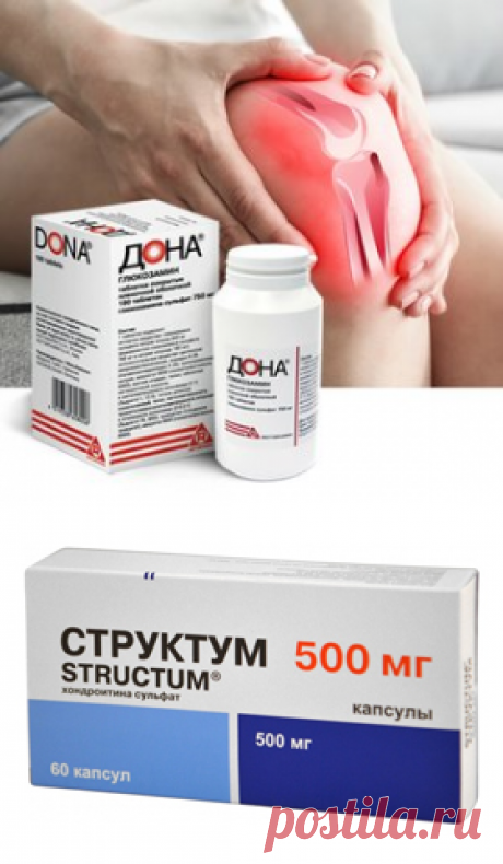 Структум: инструкция по применению, цена, отзывы, аналоги лекарства на Medside.ru