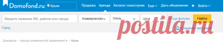 Снять отель Крым, аренда коммерческой недвижимости : Domofond.ru