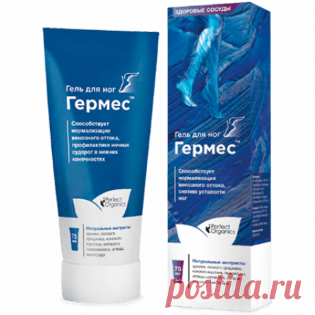 Perfect Organics | Целевые продукты - Гермес гель