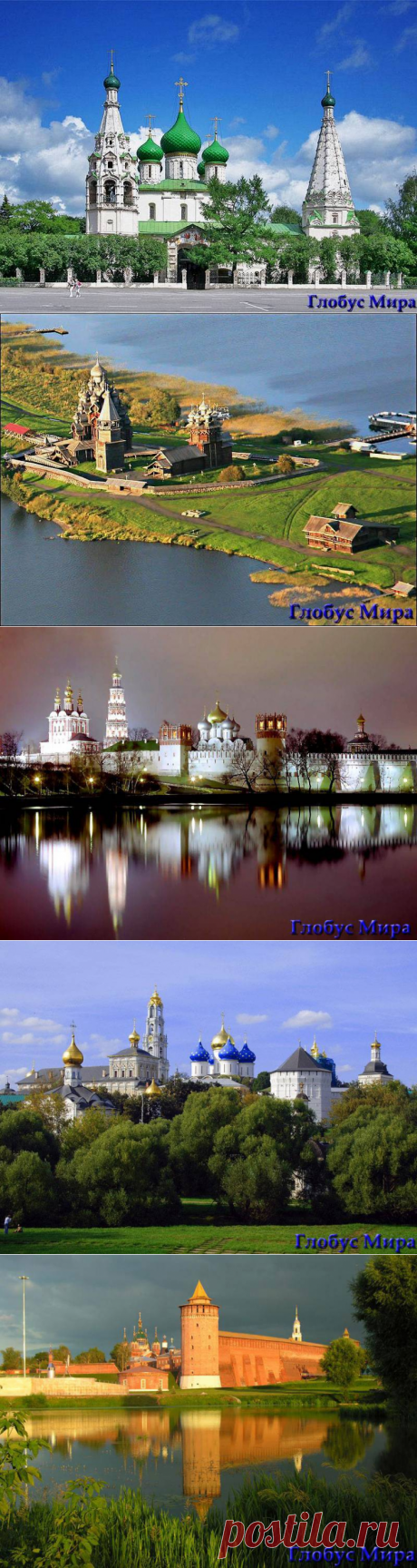 10 достопримечательностей России (ТОП): самые красивые места