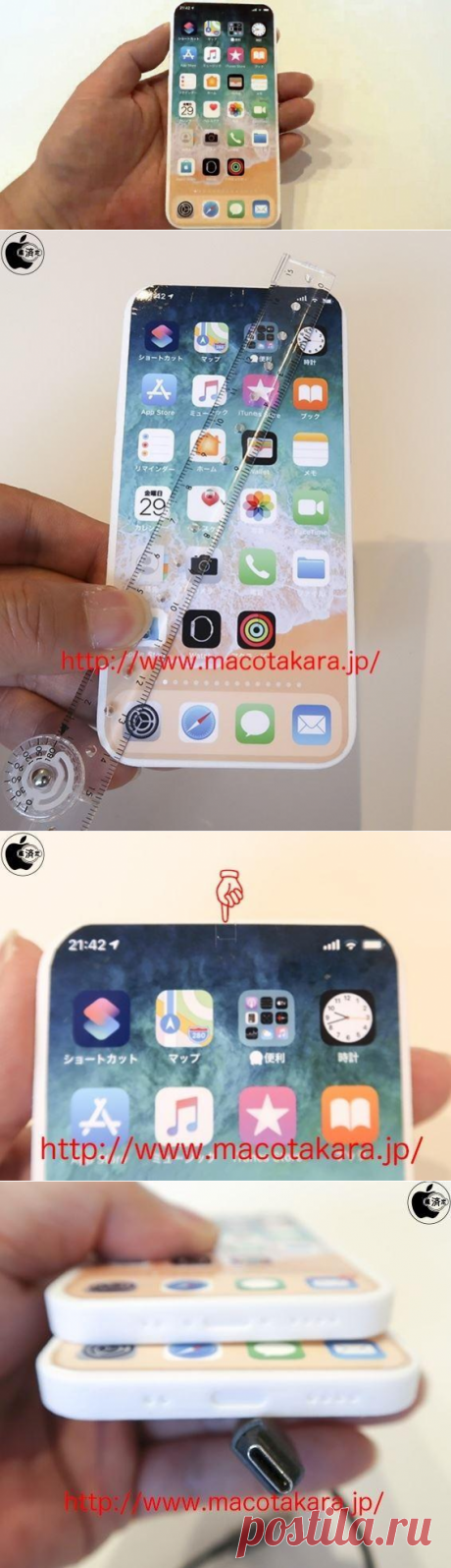 В сеть попал макет будущего iPhone 13 | Super-Blog
