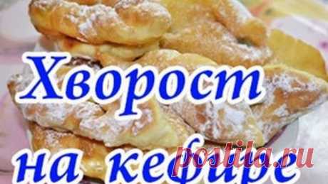 Пышный мягкий хворост