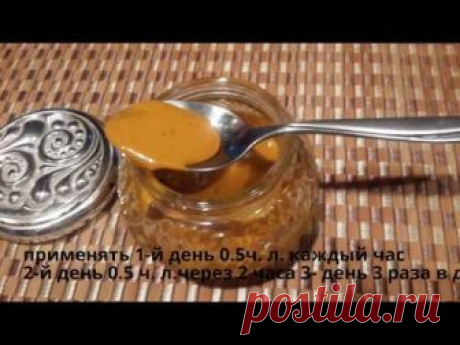 Мед и куркума: мощное лекарство, которое есть в доме у каждого