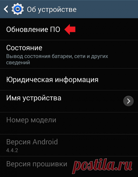 Как обновить версию Android на телефоне/смартфоне?