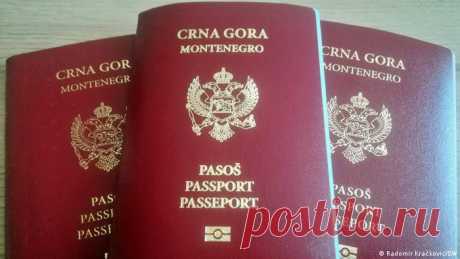 Черногория обнародовала имена получателей ″золотых паспортов″ | Новости из Германии о Европе | DW | 13.10.2021