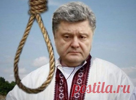 Хватит нянчиться с режимом Порошенко!