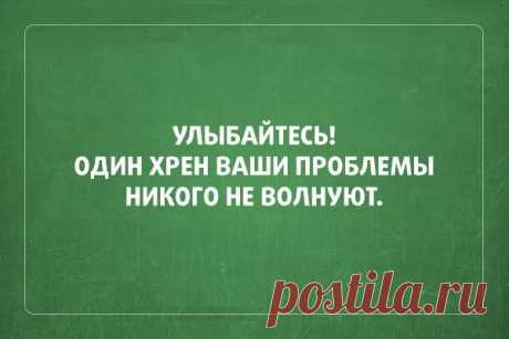 Подборка черного юмора и сарказма про современную жизнь.