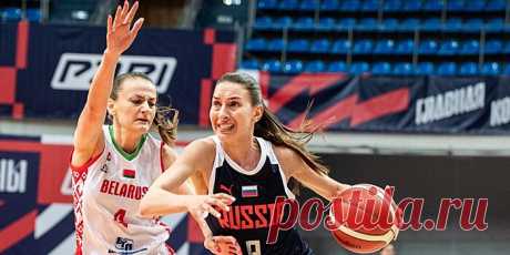 Женская сборная России по баскетболу в феврале проведет два матча в Минске | Bixol.Ru