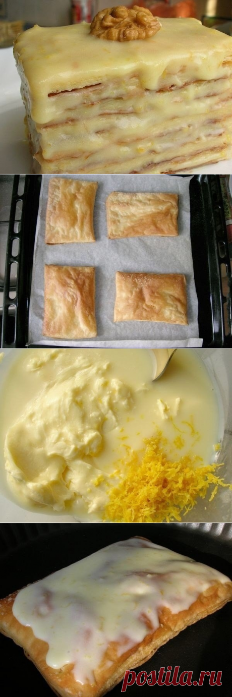Как приготовить слоеное пирожное со сгущенкой.  - рецепт, ингридиенты и фотографии