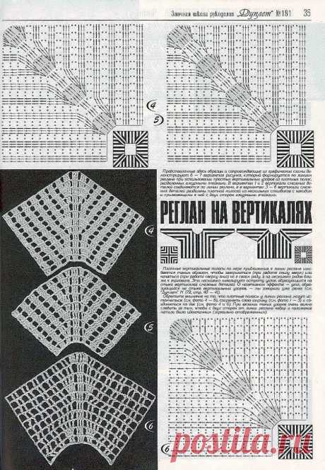 Альбом "Дуплет №181, 2016. Межсезонье - Вотчина кардигана - 6"