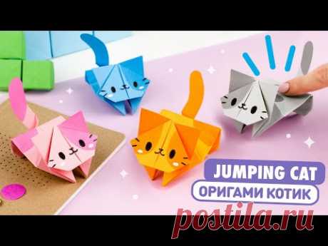 Оригами Прыгающий Котик из бумаги  | Origami Jumping Paper Cat