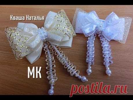 Бантики в школу МК Ribbon bows for school DIY