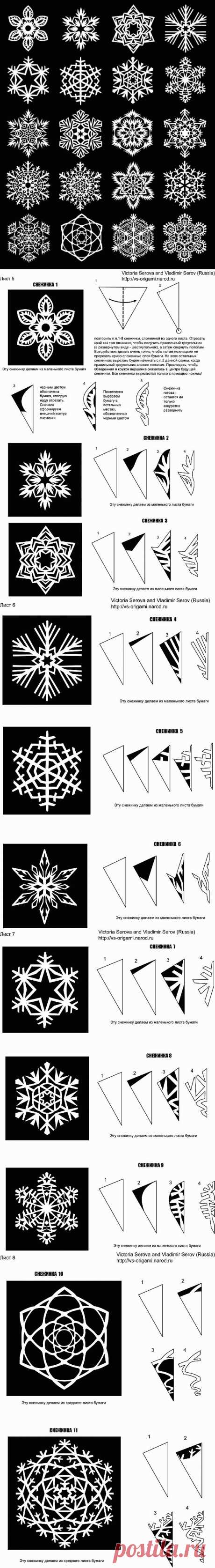 Как вырезать красивые снежинки из бумаги. Схемы снежинок из бумаги.