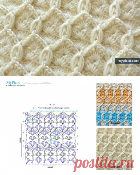 ТОП-20! Самые красивые узоры крючком со схемами (Вязание крючком) – Журнал Вдохновение Рукодельницы