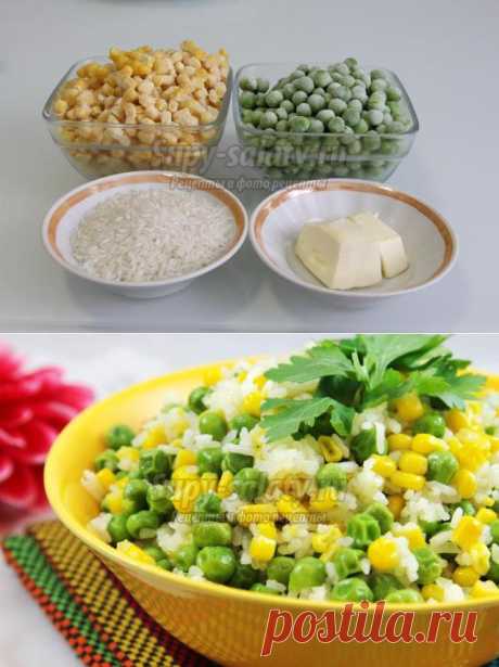 Гавайская смесь из риса, горошка и кукурузы. Рецепт с пошаговыми фото