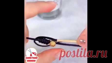 Как сделать скользящий узел на браслете
