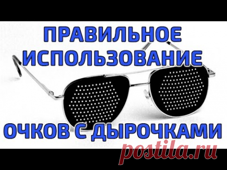 Зоркое Зрение видеоканал Евгения Слогодского