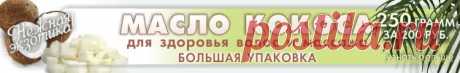 Лечение псориаза травами и народными средствами — Рецепты народной медицины и фитотерапии по заболеваниям — Кладовая рецептов народной медицины