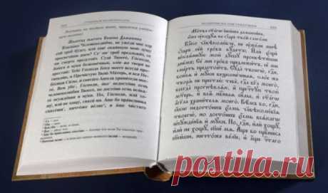 Какую молитву читать, если все плохо... 
В жизни человека бывают моменты, когда неприятности следуют одна за другой. Кажется, не хватит сил справиться со всеми проблемами. Не впасть в отчаяние помогает обращение за помощью к Богу.
Вам понад…