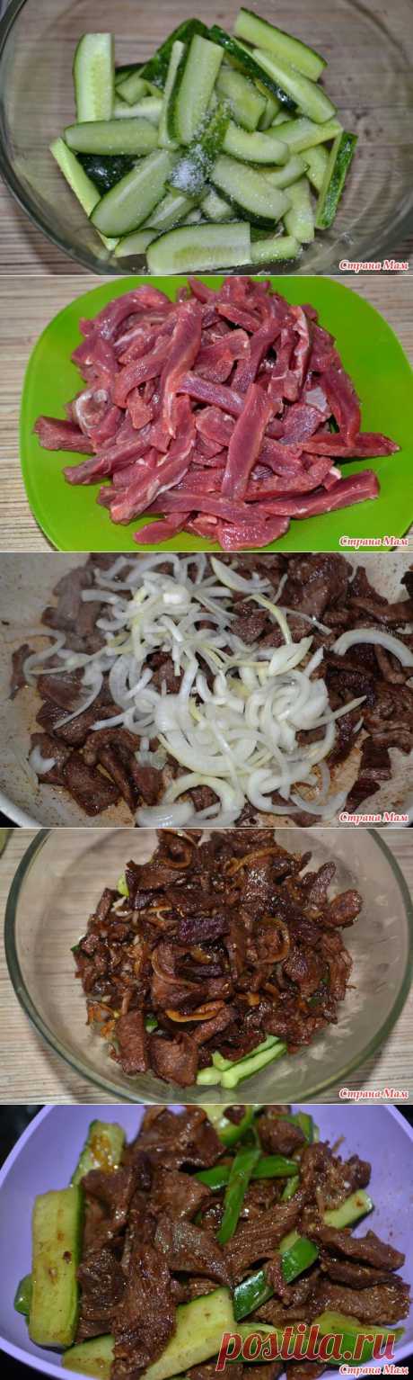 Мясо по-корейски с огурцами - Люблю готовить - Страна Мам