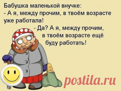 Муж приводит жену на прием к врачу. Через некоторое время из кабинета выходит врач... 
- Мама, а когда я родился?- 7-го мая.- Надо же! Прямо в мой день рождения!?

- У вас повышенное давление, - говоpит вpач пациенту-pыбаку.- Это последствия pыбалки...- Рыбалка, напpотив, успокаивает..…