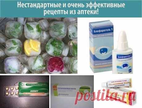 Нестандартные и очень эффективные рецепты из аптеки для вашей красоты