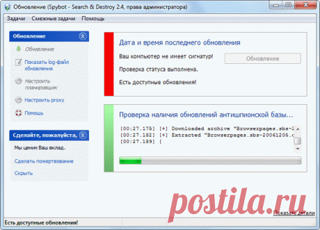 проверить компьютер на шпионские программы
https://prosto-bit.ga/48_index.php
как очистить реестр Windows от записей после удаления вирусов 
очистить интернет браузер от истории и меток 
бесплатный антишпион для компьютера 
как найти на компьютере и удалить трояны 
как найти на компьютере и удалить руткиты 
как найти на компьютере и удалить вредоносные коды 
how to find the computer and remove rootkits 
how to find the computer and remove malicious codes