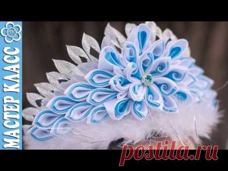 Корона Канзаши &quot;Голубые спирали&quot; / DIY Kanzashi - YouTube