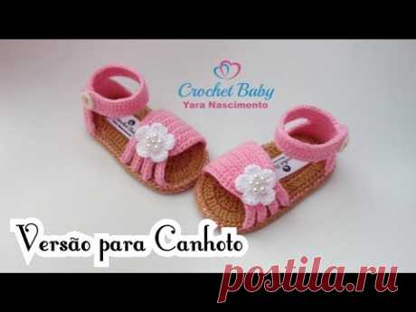 Versão CANHOTO: Sandálinha KARINE de Crochê - Tamanho 09 cm - Crochet Baby Yara Nascimento