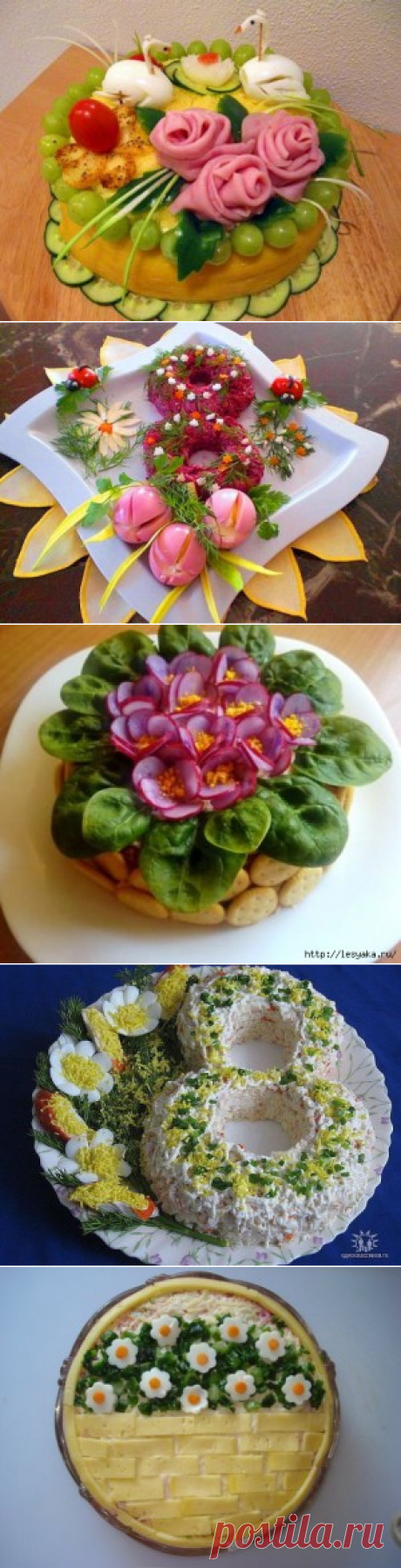 Оформление салатов к 8 марта - пошаговый фото рецептКулинарные рецепты