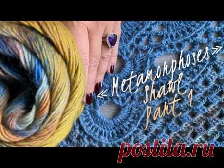 Шаль крючком "Метаморфозы" / How to crochet beautiful shawl