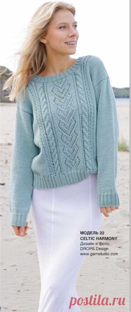 Пуловер с ажурным узором и «косами» CELTIC HARMONY.
Размеры: S-M-L-XL-XXL-XXXL.