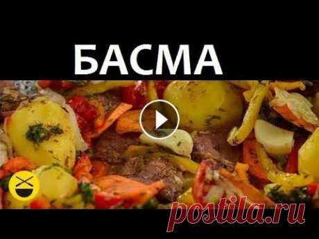 БАСМА - Любимое узбекское блюдо в казане / Сталик Ханкишиев Очень простое в приготовлении, но легкое и вкусное блюдо, полезное, поскольку готовится с огромным количеством овощей, что создает превосходный баланс...