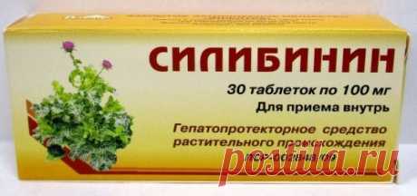 Силимар 100 мг 30 шт. таблетки - цена 147 руб., купить в интернет аптеке в Москве Силимар 100 мг 30 шт. таблетки, инструкция по применению