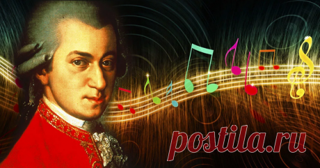 Необьяснимое влияние музыки Моцарта. | Классический театр | Яндекс Дзен
