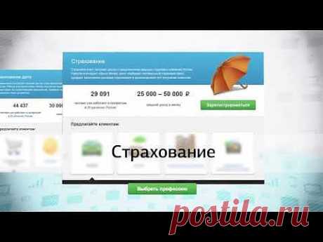 Регистрация на WORKLE (первый онлайн работодатель) - YouTube