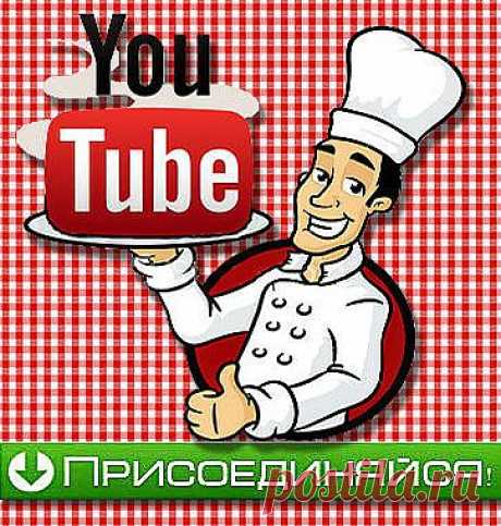 https://www.odnoklassniki.ru/group.foodrave
https://vk.com/foodravevideo
https://my.mail.ru/community/foodraveonline