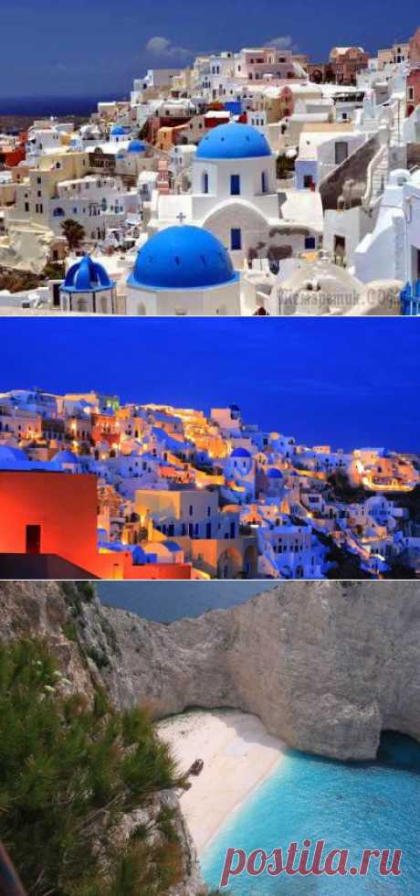 15 лучших достопримечательностей Греции