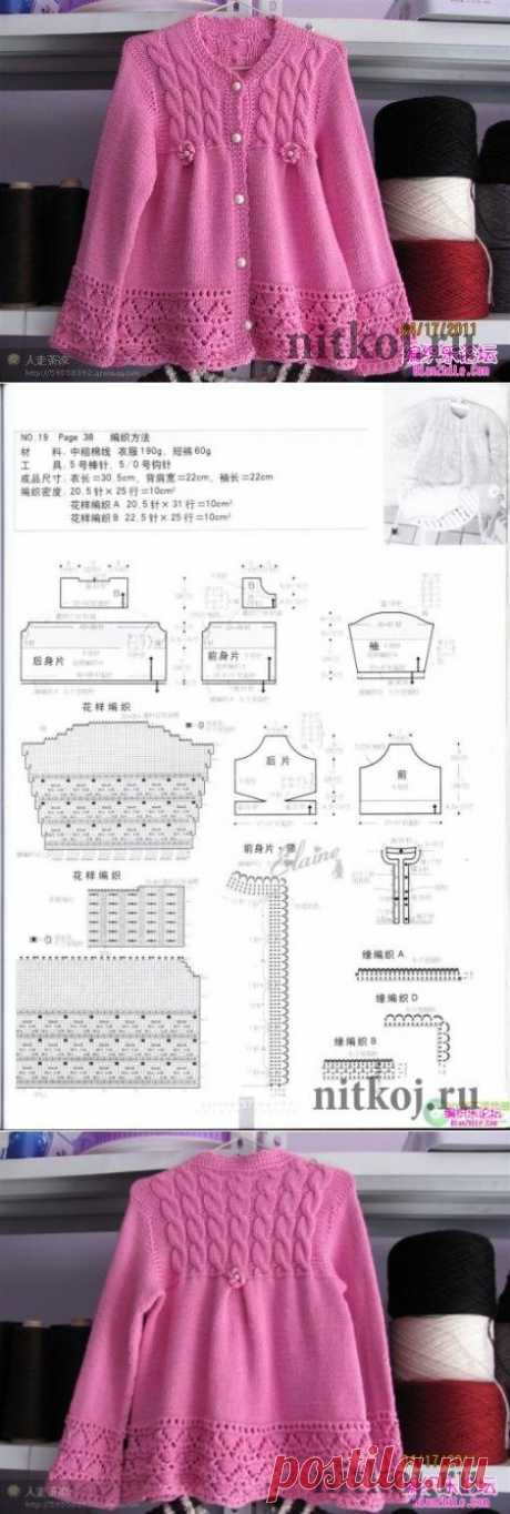 кардиган для девочки