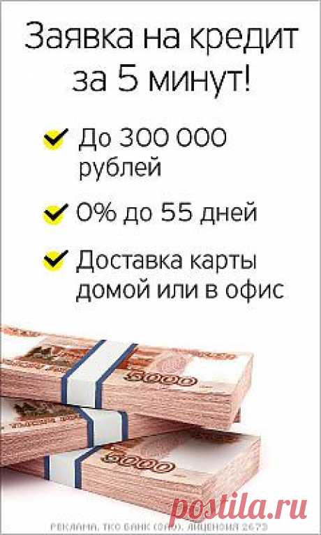 Как вернуть в магазин непонравившуюся вам вещь надлежащего качества - yarovenko1948@mail.ru - Почта Mail.Ru