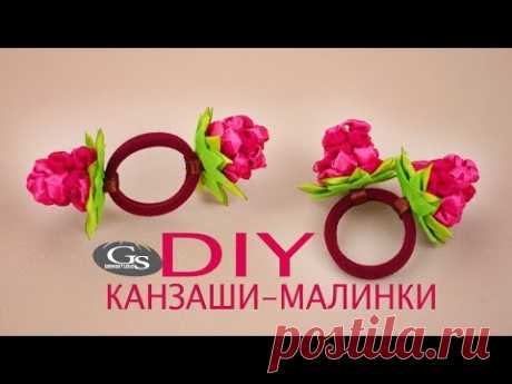 МАЛИНКИ. РЕЗИНКИ-ТРАНСФОРМЕРЫ КАНЗАШИ / МК / DIY / РУКОДЕЛИЕ /HANDMADE