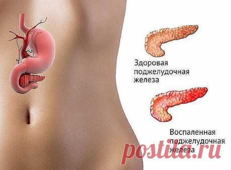 ЕСЛИ БЕСПОКОИТ ПОДЖЕЛУДОЧНАЯ ЖЕЛЕЗА


Есть способ не только облегчить страдания, но и навсегда забыть о этой напасти..... Это семя льна..., оно единственное! способно вылечить вашу поджелудочную железу. 


Нужно: 


Свежемолотую столовую ложку семян льна заварить 0,5 стакана кипятка.... Дать потомиться на слабом огне 5 минут при закрытой крышке и оставить остывать в таком состоянии..... а тёпленьким, как остынет - выпить этот киселек вместе со всеми шелушками от семени за ...