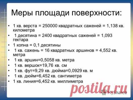 десятина это сколько в деньгах: 3 тыс изображений найдено в Яндекс.Картинках